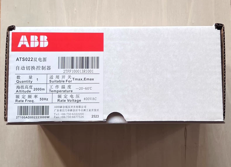 ABB ATS022 Dual Power Automatic Switching Controller 1 ATS022 1767924767699