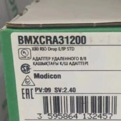 Schneider BMXCRA31200  Module