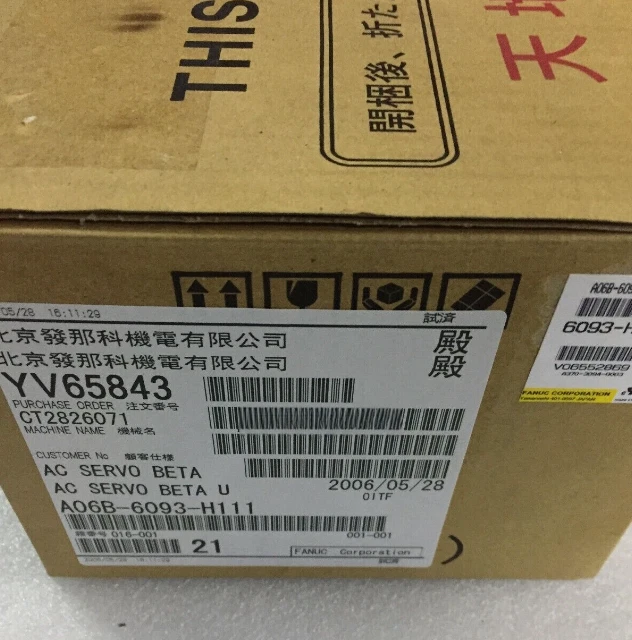 FANUC SERVO AMPLIFIER A06B-6093-H111 1 A06B 6093 H111 1774837487724