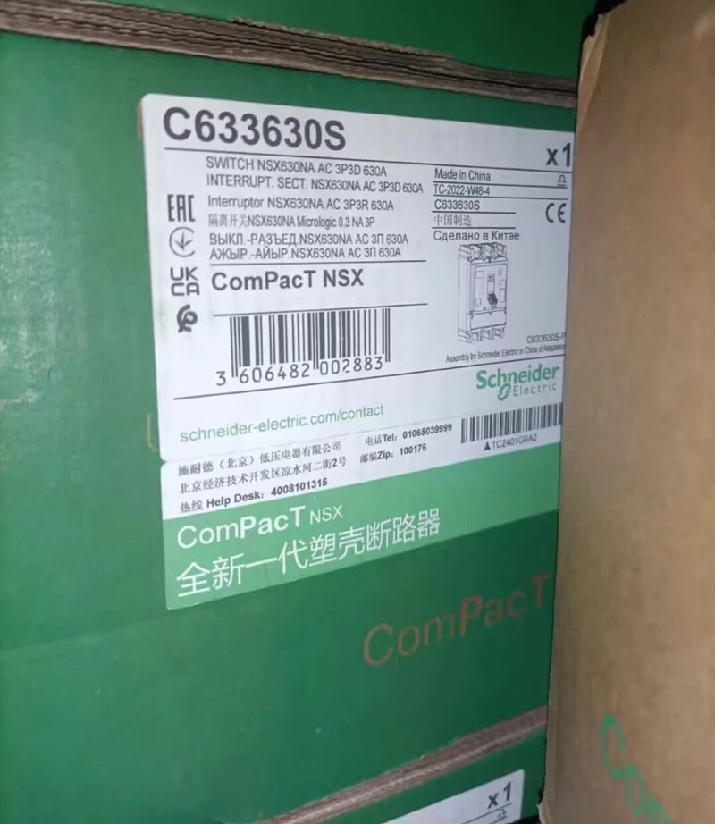 Schneider Plastic shell load switch C633630S 1 C633630S 1774946315744