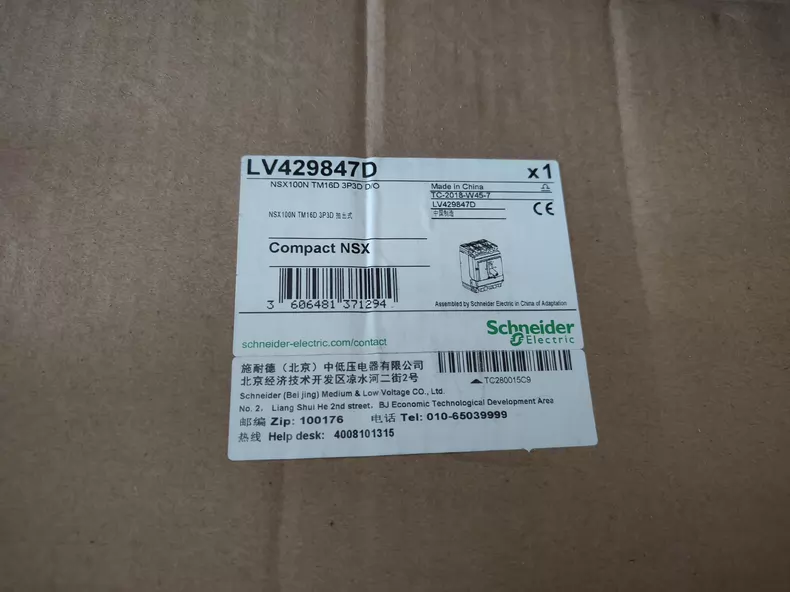 Schneider molded case distribution protection circuit breaker LV429847D 1 LV429847D 1773812578915