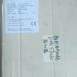DMC2 53080