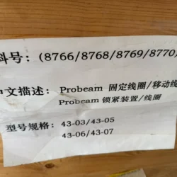 Probeam Coil Set 43-03/43-05/43-06/43-07 for Reliable Performance