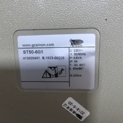 SINON Electric Actuator Model 413020401 - Precision Control