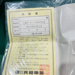LMR-S-10KNSA2 KYOWA Load Cell for Industrial Use