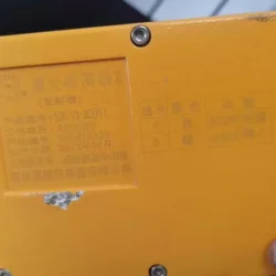 LOS-T3-2C(P)1 Emitter by Other - High-Power Laser Source