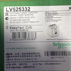 Schneider LV525332 Circuit Breaker - Durable Electrical Safety