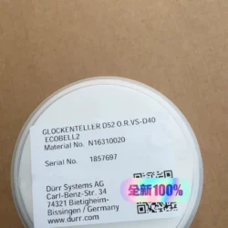 DURR Rotary Bell Cup N16310020: Optimize Spray Processes