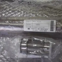 ORH ORVB-25C-25 Flexible Hose Durable Industrial Use