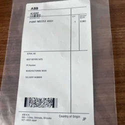 Precision Paint Tube Needle ABB 4C4582 - Industrial Grade