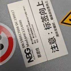 High-Performance Slip Ring NBG 6HC1214080 190917008 for Machinery
