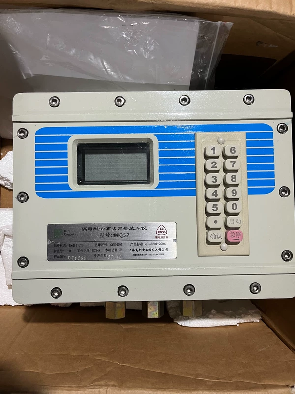 Distributed Loading Controller Gotron BDQC-2 Ex Certified