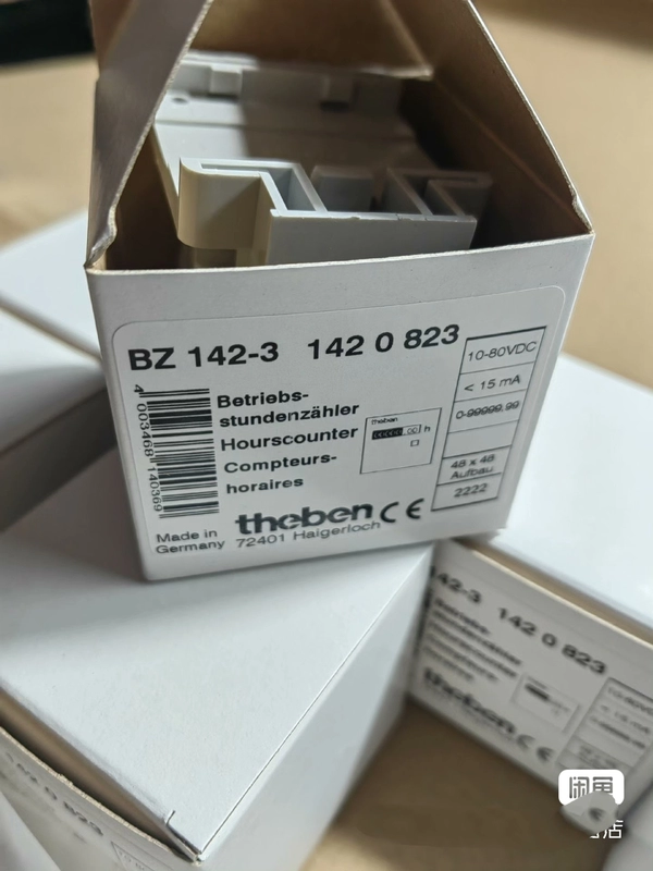 Staircase Lighting Timer theben BZ142-3 1420823 Flush-Mount
