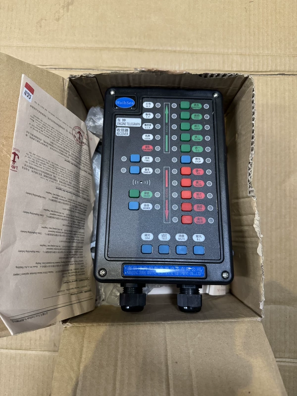 Marine Telegraph Receiver Haibao CL-R 24086067 - Reliable