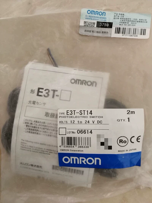Photoelectric Through-Beam Sensor Omron E3T-ST14 Compact Design