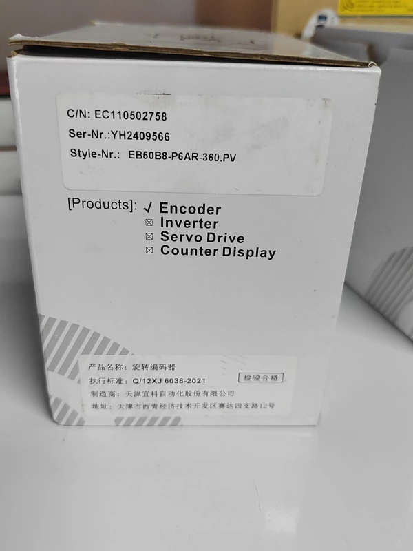 Incremental Encoder ELCO EB50B8-P6AR-360.PV for Motion Control
