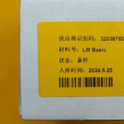 LAND LM Basic Pyrometer Processing Unit - Accurate Temperature