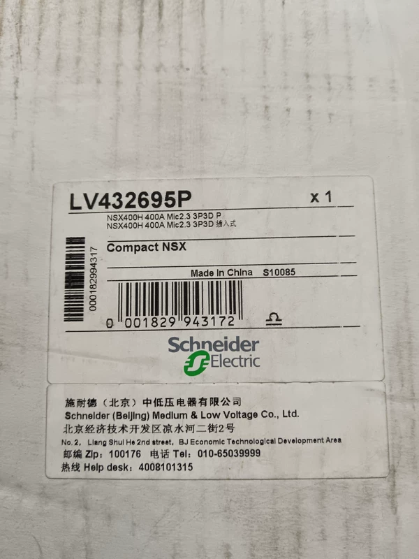 Industrial Circuit Breaker Schneider LV432695P 250A NSX Series