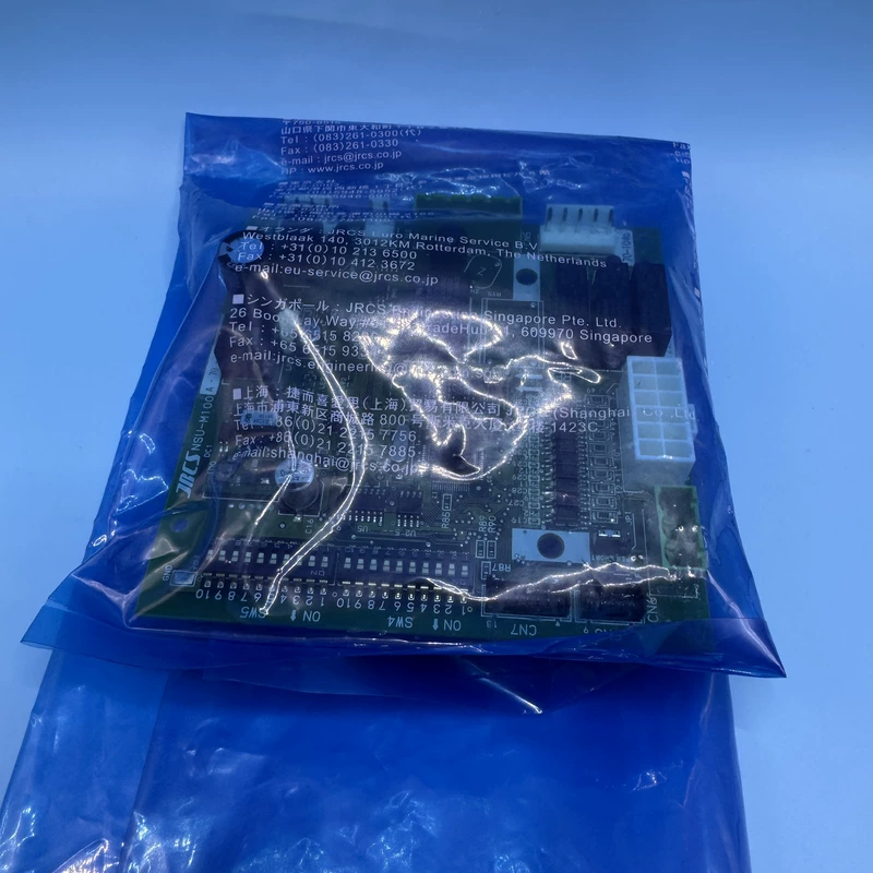 Marine Electronic Module JRC NSU-M100A-A 70 for Ships