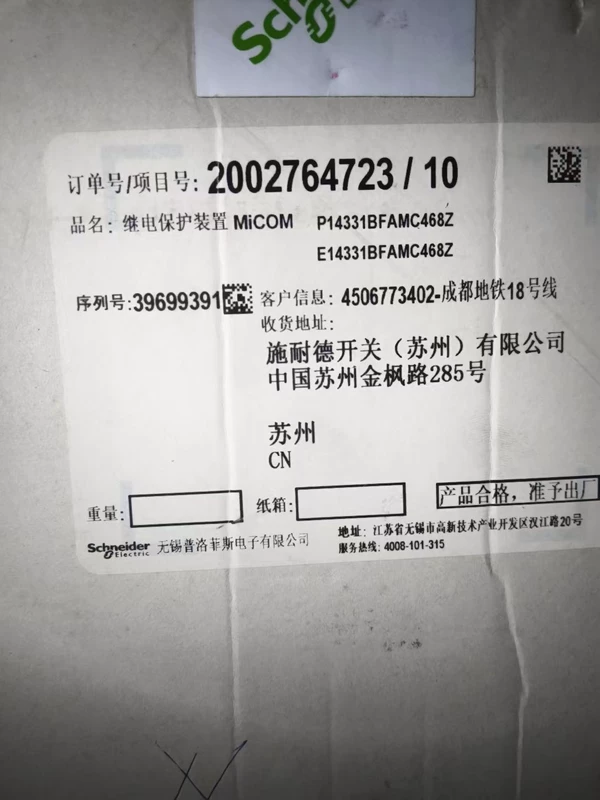 Digital Protection Relay Schneider P14331BFAMC468Z IEC 61850
