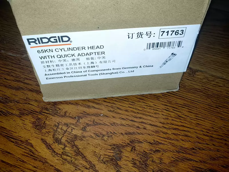 Pressing Head RIDGID RHP610 71763 for Pipe Joining Systems