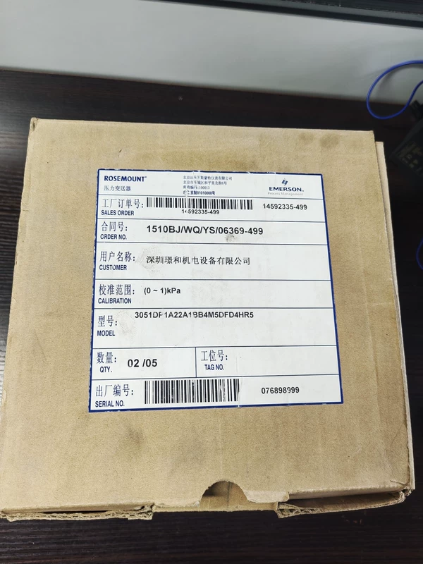 Differential Pressure Transmitter Rosemount 3051DP1A22A1BB4M5DFD4HR5
