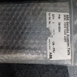 Spray Robot Nozzle Tube ABB 3N10094  CN-PRJ OEM Part