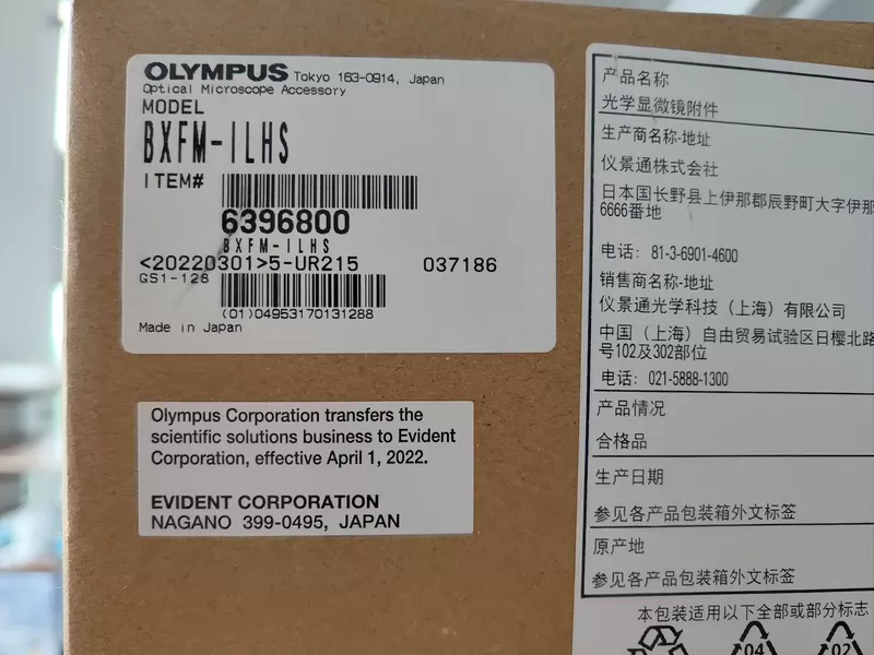 Olympus BXFM-ILHS Microscope Base for Lab Research