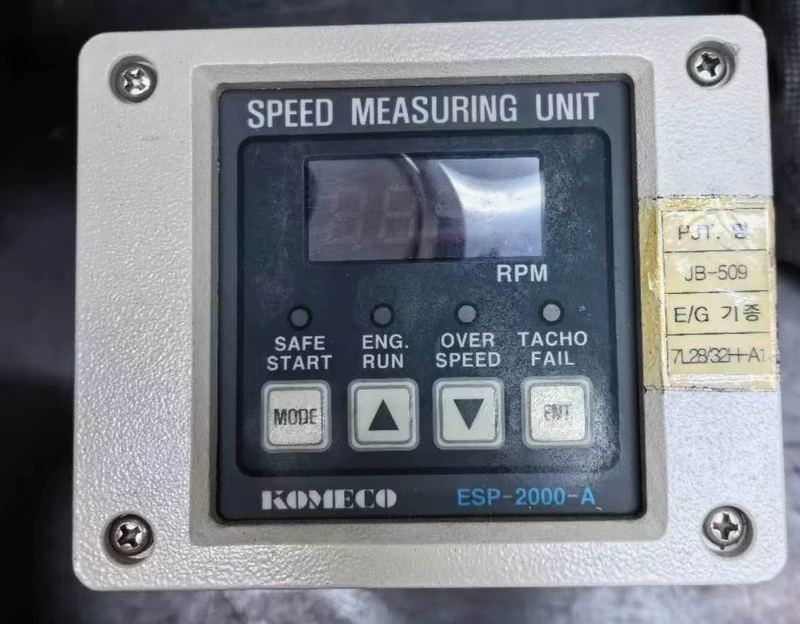 KOMECO ESP-2000-A Marine Generator Speed Control Module