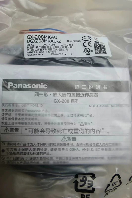 Panasonic GX-208MKAU-Z UGX208MKAU-Z Proximity Sensor
