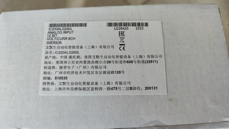 Emerson IC200ALG260L Analog Input Module for Reliable Data