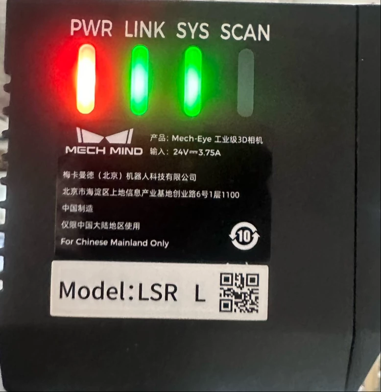 Mech-Mind LSR-L Industrial 3D Camera for Precision Vision
