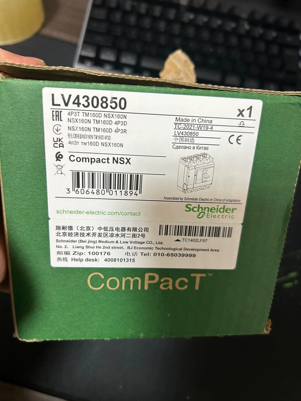 Molded Case Circuit Breaker Schneider LV430850 250A