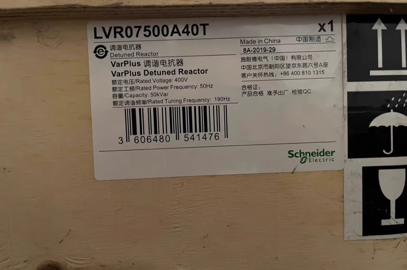 Industrial Line Reactor Schneider LVR07500A40T 750A 400V