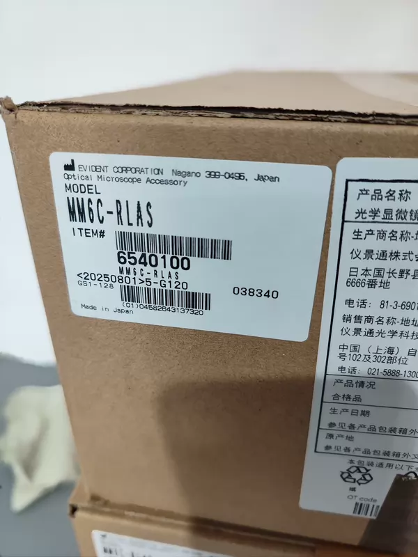 Olympus MM6C-RLAS Light Reflector for Machine Vision