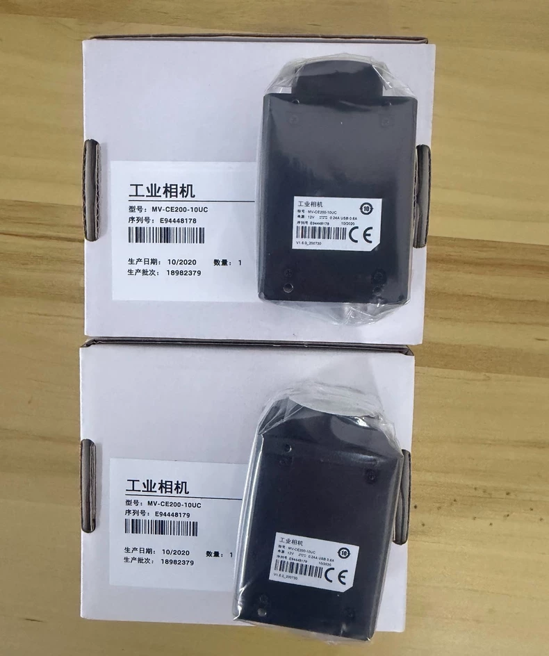 HIKVISION MV-CE200-10UC Industrial Camera 20MP USB3