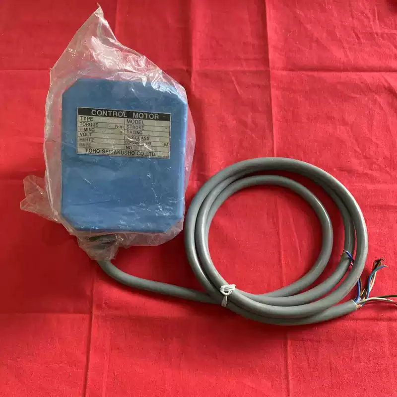 Precision Control Motor TOHO MVB-08C 100 Industrial
