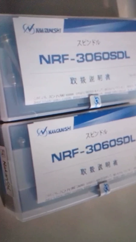 NAKANISHI NRF-3060SDL Electric Spindle for Precision Machining