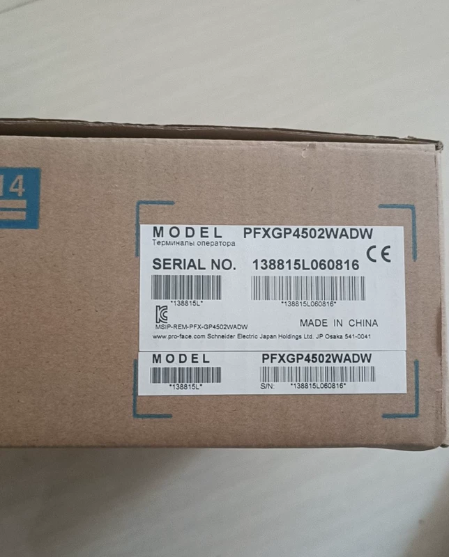 Industrial HMI Pro-face PFXGP4502WADW - 15 Inch Touch Display