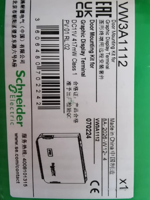 Schneider VW3A1112 VFD Panel Kit for Industrial Drives