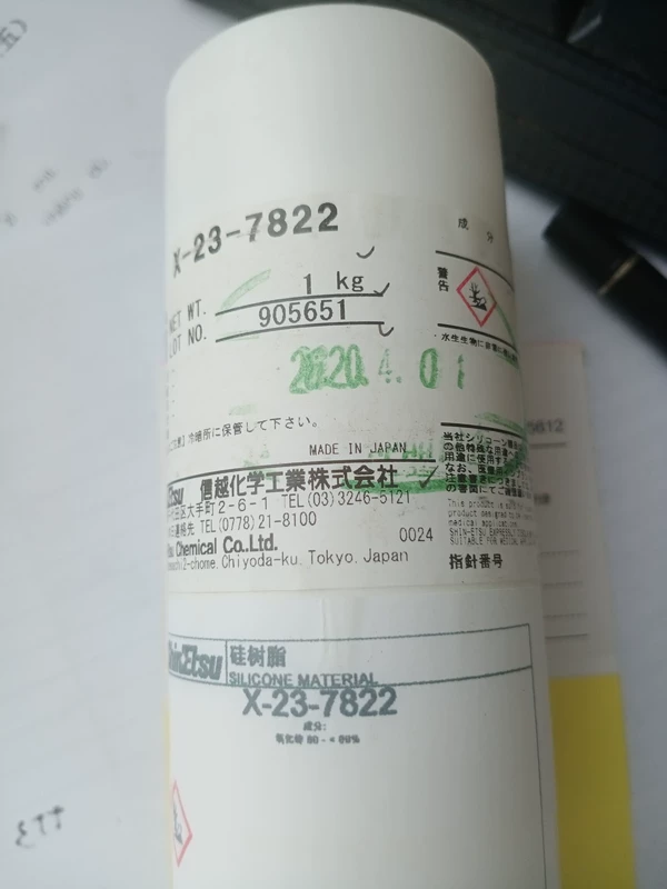 SHIN-ETSU X-23-7822 Thermal Compound for Superior Heat Dissipation