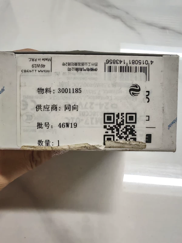 EATON 3001185 Contactor for Industrial Motor Control