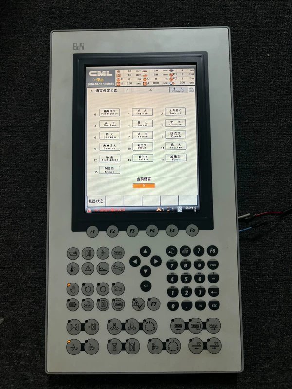 B&R 4PP065.1043-K01 HMI Panel Industrial Touchscreen