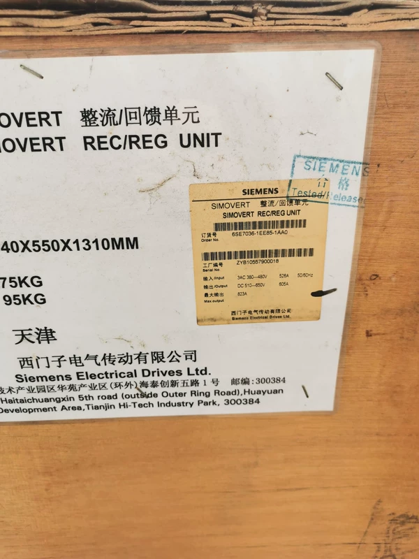 Siemens 6SE7036-1EE85-1AA0 Infeed/Regenerative Feedback Unit