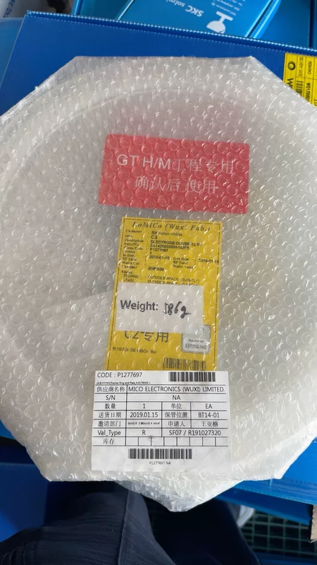 KoMiCo C2 Electrode Cover for Semiconductor Equipment