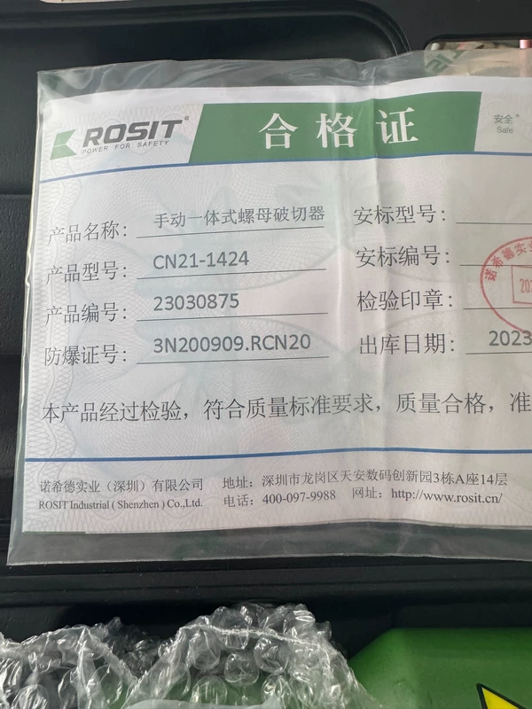 ROSIT CN21-1424 Manual Nut Splitter for Maintenance