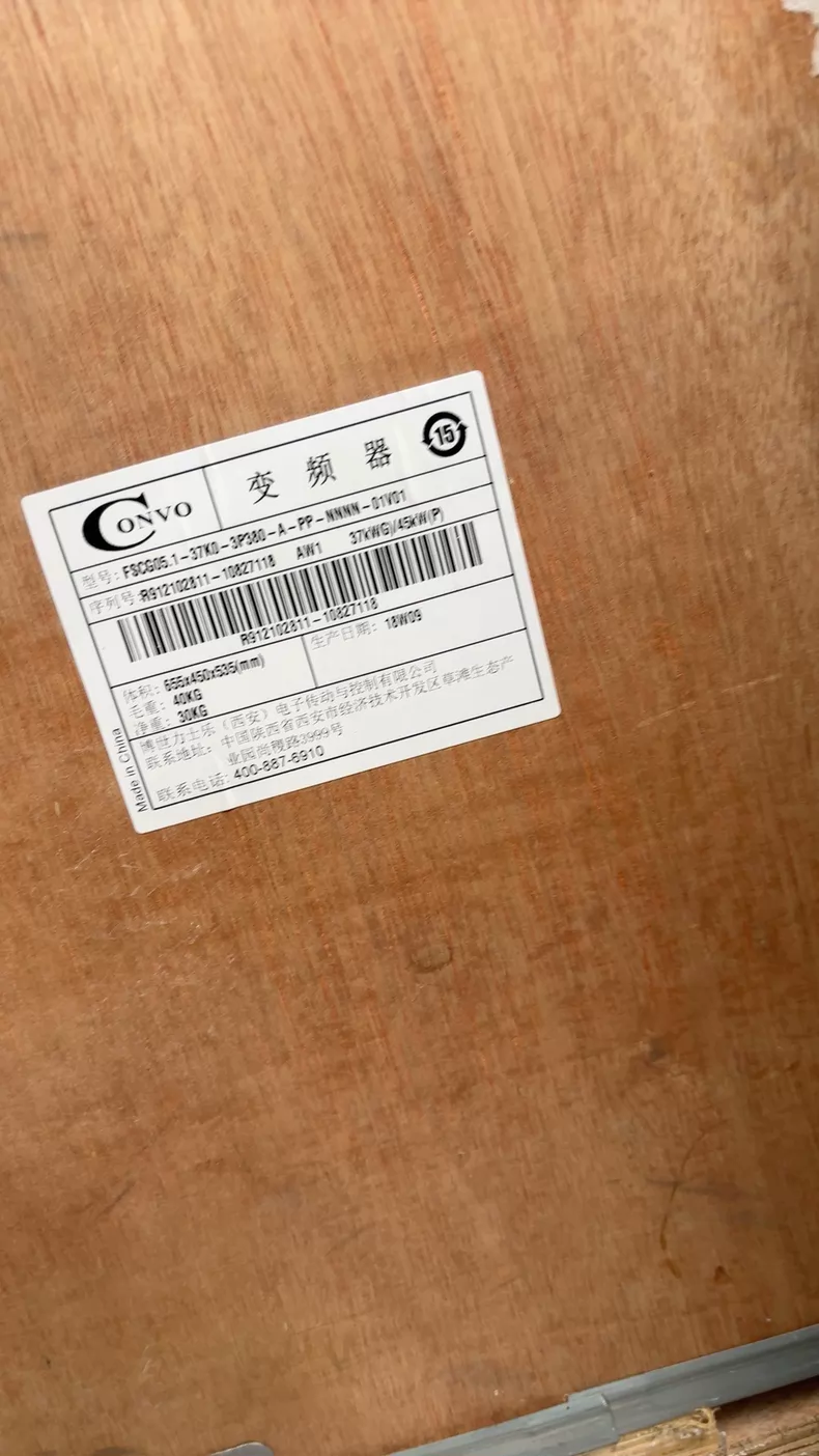 Convo FSCG05.1-37K0-3P380-A-PP-NNNN-01V01 VFD Drive