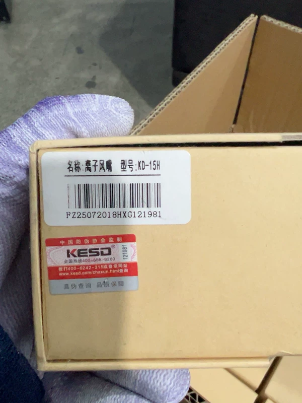KESO KD-15H Ion Air Nozzle for Static Control Systems
