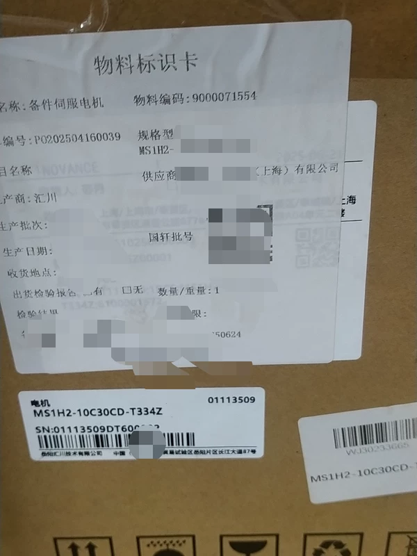 Inovance MS1H2-10C30CD-T334Z Servo Motor for Precision Control