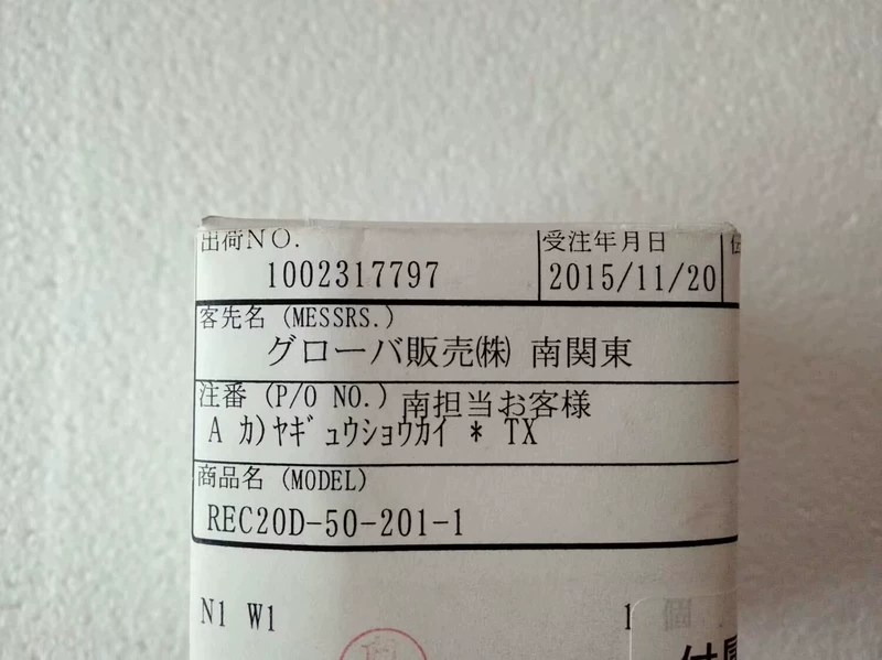 COPAL REC20D-50-201-1 Optical Encoder for Precision Motion